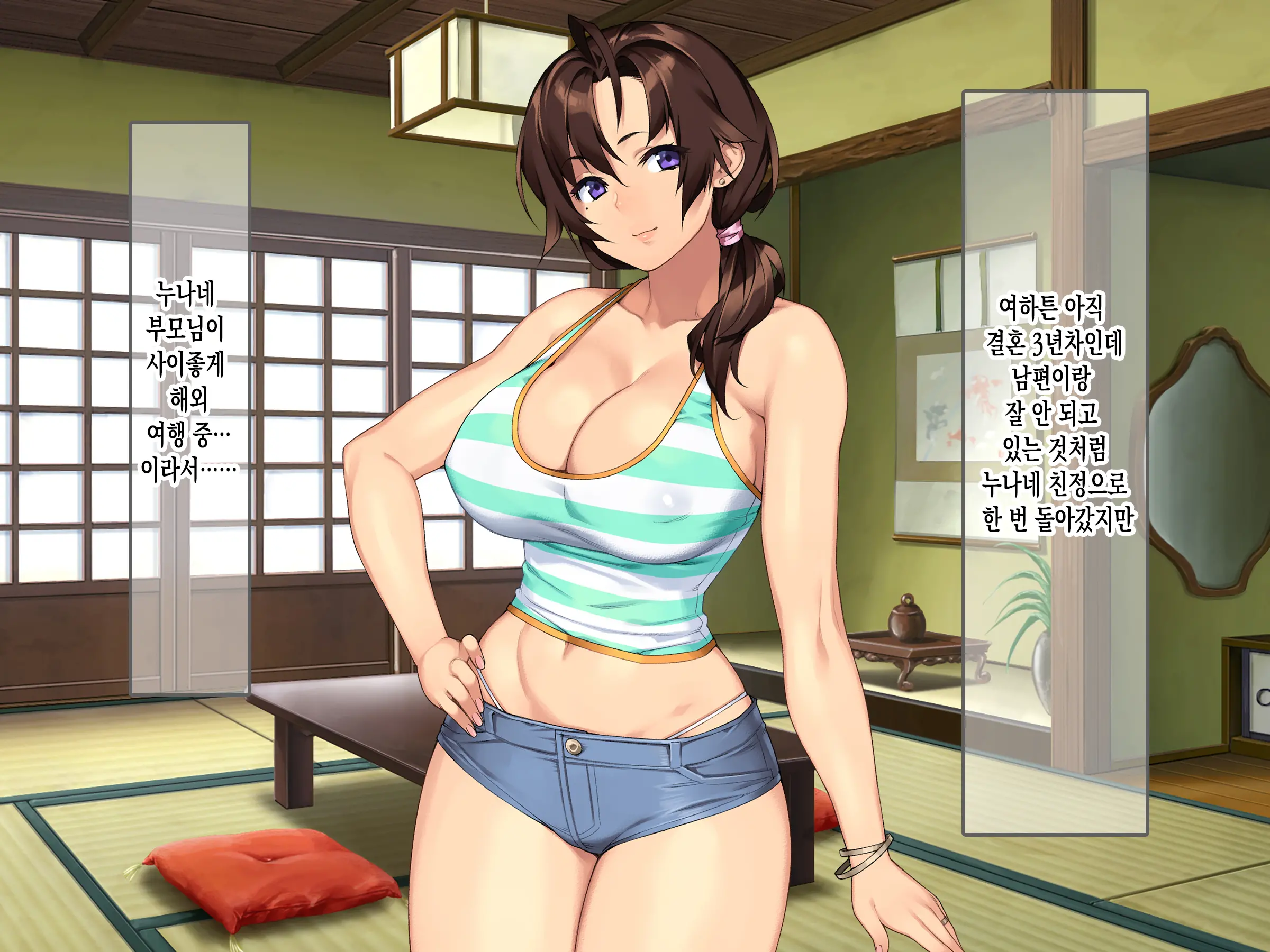 Inaka No Onee-Chan To Hito Natsu Docha Ero Icha Love Sex | 시골에 있는 누나랑 여름방학 개야한 꽁냥꽁냥 섹스